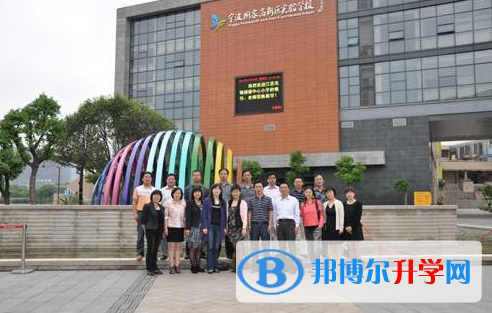 寧波萬(wàn)里國(guó)際學(xué)校2020年報(bào)名條件、招生要求、招生對(duì)象