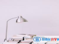 2020年麗江中考生活注意事項(xiàng)