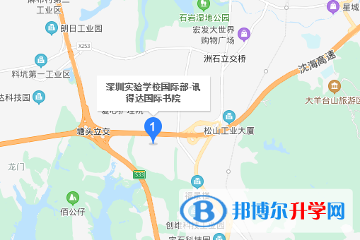 深圳實驗中學訊得達國際書院地址在哪里