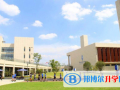 常州國(guó)際學(xué)校小學(xué)部2023年招生計(jì)劃