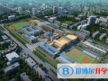 常州國(guó)際學(xué)校2023年學(xué)費(fèi)標(biāo)準(zhǔn)