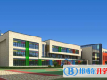 哈爾濱盛恒基中加學(xué)校2023年招生簡章