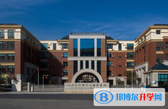 鄭州航空港育人國際學(xué)校2020年學(xué)費(fèi)、收費(fèi)多少