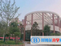 鄭州航空港育人國際學校2023年招生辦聯系電話