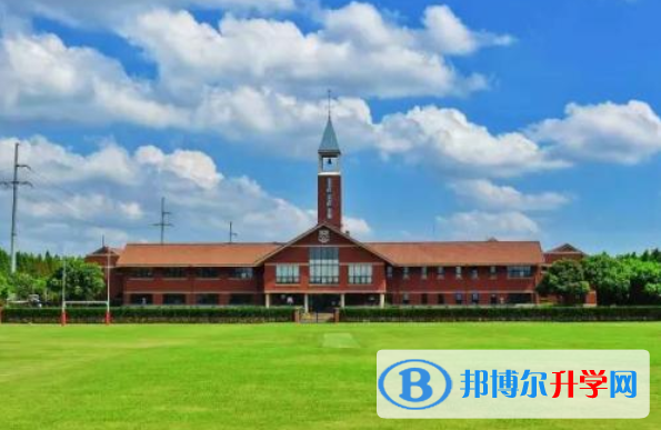 上海英國國際學校2023年學費、收費多少