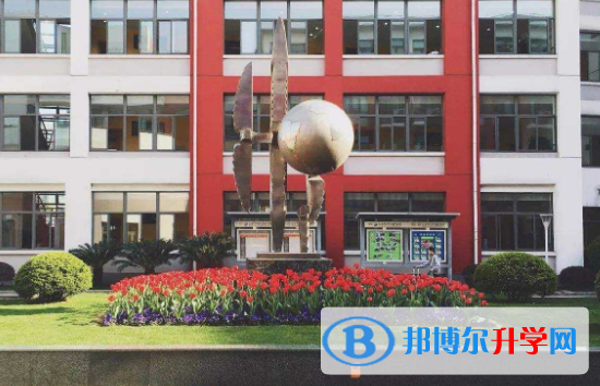 上海世界外國(guó)語(yǔ)中學(xué)國(guó)際部2023年報(bào)名條件、招生要求、招生對(duì)象