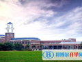 濮陽建業(yè)國際學校2023年學費、收費多少