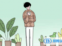 2020年麗江中考網絡應用服務平臺登錄