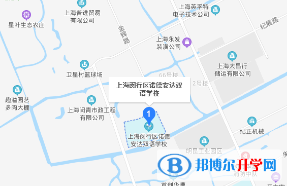 上海諾德安達雙語學校地址在哪里