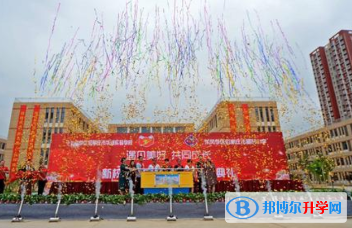 石家莊第十七中學(xué)國(guó)際班2020年招生辦聯(lián)系電話