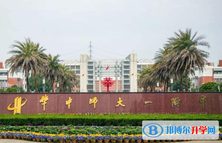 華師大一附中劍橋中心2020年招生計(jì)劃