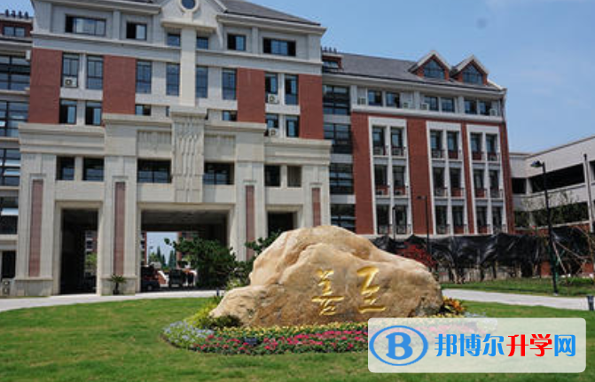 上海格致中學(xué)國際部黃浦校區(qū)2023年報名條件、招生要求、招生對象