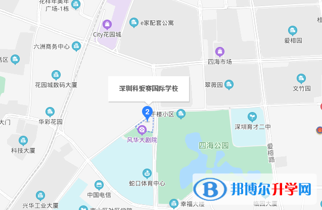 深圳科愛賽國際學校地址在哪里