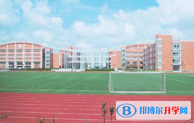 華東師范大學第二附屬中學國際部紫竹校區(qū)怎么樣、好不好