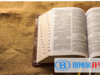 2020年思茅中考報(bào)名網(wǎng)