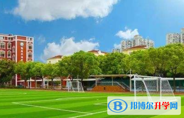 上海德閎學校怎么樣、好不好