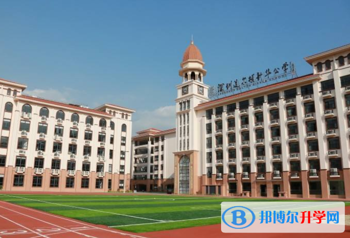 深圳道爾頓新華公學(xué)2023年招生辦聯(lián)系電話