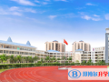 深圳美中學(xué)校2023年招生簡(jiǎn)章
