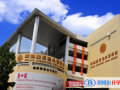 深圳奧斯翰外語(yǔ)學(xué)校2023年招生簡(jiǎn)章