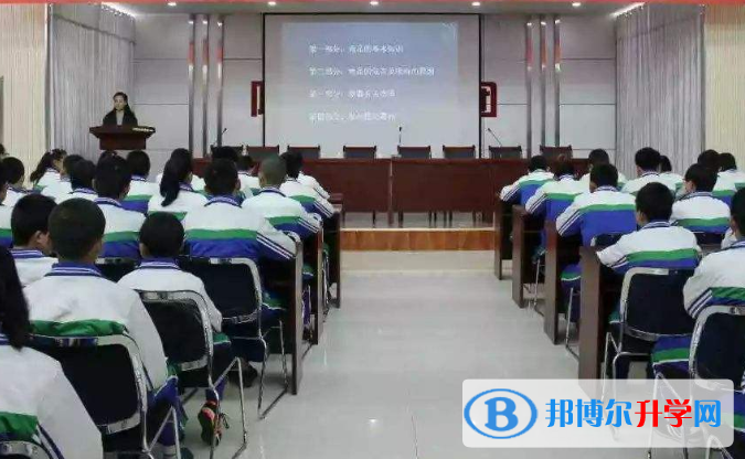 北京陽光情國際學校2023年學費、收費多少