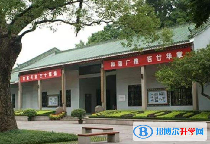 廣東廣雅中學(xué)博雅國(guó)際班2021年報(bào)名條件、招生要求、招生對(duì)象