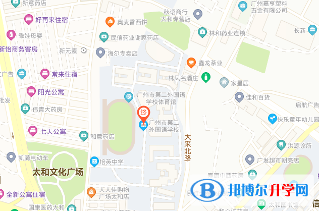 廣州第二外國(guó)語(yǔ)學(xué)校地址在哪里