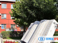 北京中關(guān)村外國(guó)語(yǔ)學(xué)校國(guó)際部2023年報(bào)名條件、招生要求、招生對(duì)象