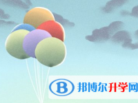 2021年楚雄中考報(bào)考志愿表