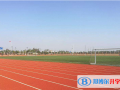 上海西華國際學(xué)校2023年報名條件、招生要求、招生對象