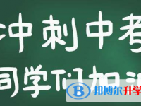 2021年楚雄中考志愿填報(bào)
