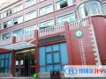 上海燎原雙語學(xué)校國際部2023年報名條件、招生要求、招生對象