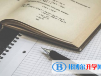 2021年文山中考重點線