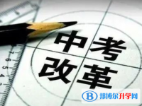 2021年大理怎樣對(duì)待中考成績(jī)