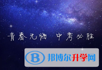 2021年大理怎樣從網上查詢中考成績