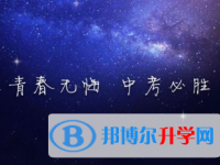 2021年大理怎樣從網(wǎng)上查詢中考成績(jī)