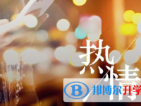 2021年大理怎樣查詢中考藝體考試成績(jī)