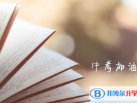 2021年大理怎樣查詢中考成績(jī)