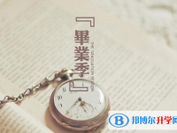 2021年大理網(wǎng)上查詢中考成績(jī)?cè)趺床樵? /><b>2021年大理網(wǎng)上查詢中考成績(jī)?cè)趺床樵?/b><span>2020-11-03 10:53</span><p>一般情況下，在烘烤錄取結(jié)果結(jié)束一周之后各個(gè)高中學(xué)校就會(huì)行進(jìn)中考錄取通知書(shū)的發(fā)放，大多數(shù)錄取通知書(shū)的在8月初作用都會(huì)陸續(xù)到</p></a></h3></li>
<li><h3><a href=