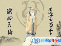 2021年大理中考報名網