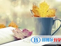 2021年怒江中考報(bào)名