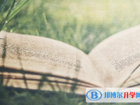 2021年怒江中考報(bào)考學(xué)校名單