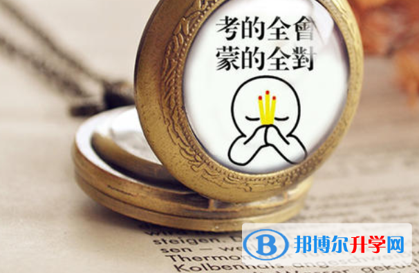2021年攀枝花中考查詢系統的密碼記不到了怎么辦
