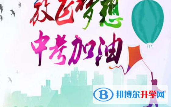 2021年遂寧中考看成績(jī)是在哪個(gè)網(wǎng)站