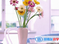 2021年廣元中考錄取查詢?nèi)肟? /><b>2021年廣元中考錄取查詢?nèi)肟?/b><span>2021-01-05 14:41</span><p>中考后，想要查詢成績的同學(xué)可以進入當(dāng)?shù)亟逃值墓俜骄W(wǎng)址，就能得到真實的成績。同學(xué)們在學(xué)習(xí)上，要注意自己的學(xué)習(xí)習(xí)慣。初三下</p></a></h3></li>
<li><h3><a href=
