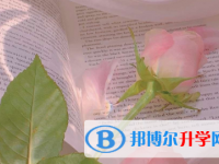 2021年宜賓中考錄取通知書(shū)