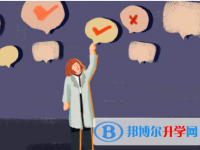 2021年資陽近年中考重點(diǎn)線