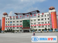 四川劍門關高級中學網站網址主頁