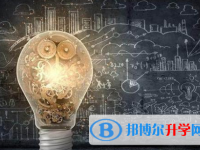 2021年渭南中考成績查詢?nèi)肟? /><b>2021年渭南中考成績查詢?nèi)肟?/b><span>2020-12-28 09:28</span><p>中考成績就會(huì)公布。網(wǎng)絡(luò)時(shí)代方便了大多數(shù)人們的生活，比如相隔千里之外的親人，我們可以通過網(wǎng)絡(luò)來視頻聊天等，網(wǎng)絡(luò)也能幫助學(xué)生</p></a></h3></li>
            <li><h3><a href=