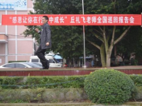 重慶市榮昌仁義中學(xué)2025年排名