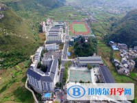 安順市民族中學(xué)2025年排名